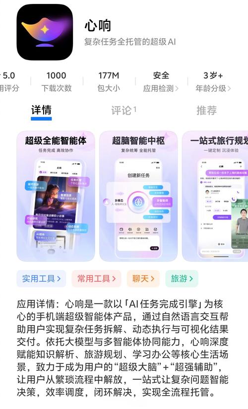 腾讯叮当怎么设置