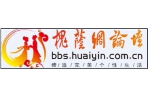 孝感槐荫论坛求职最简单回答旧版截图