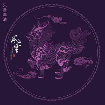 麒麟加速器下载紫色版