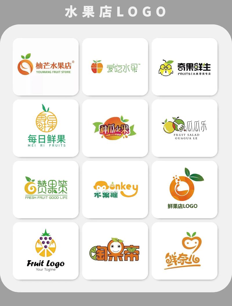 夏日水果店中文字幕