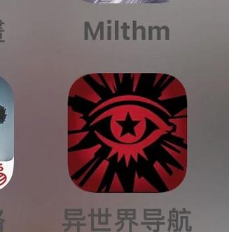 下载异世界