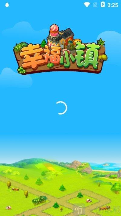 幸福小镇红包版下载安装