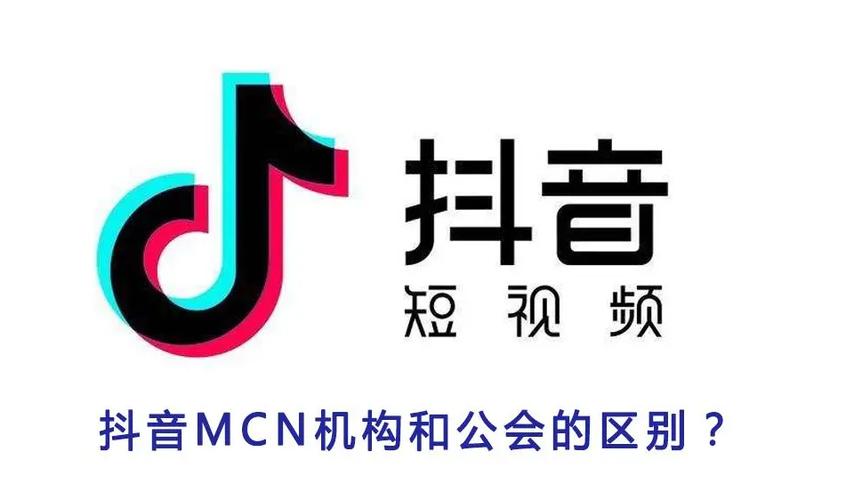 抖音情报站