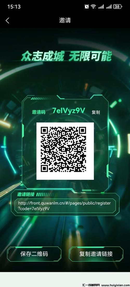 黑科技挂机赚钱神器安卓版