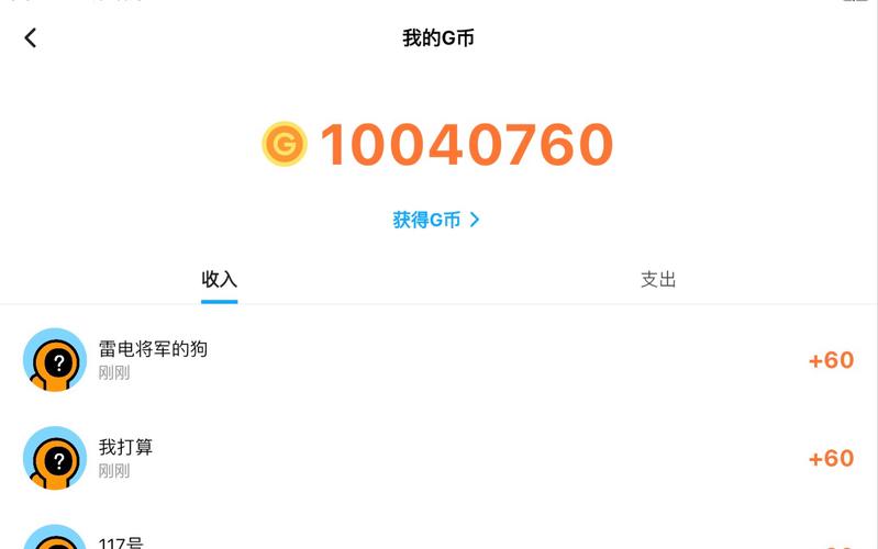 g头条破解版无限g币永不升级版黄化版