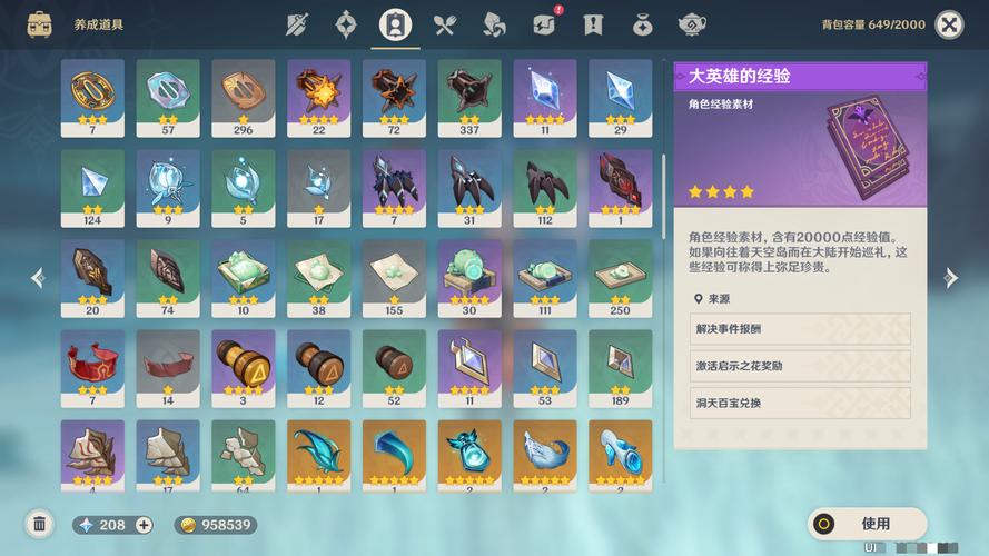 雷电星海战歌红包版官方版
