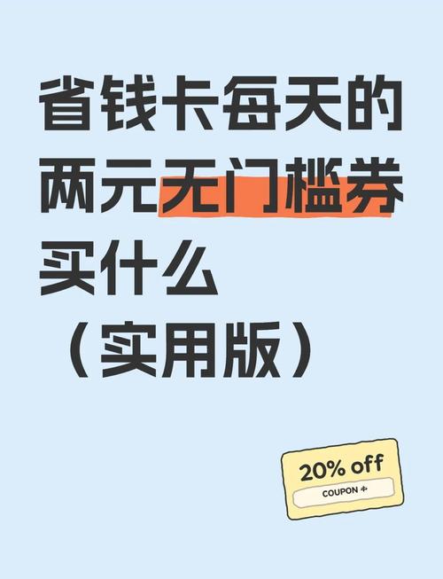 淘宝2元内实用小东西图标