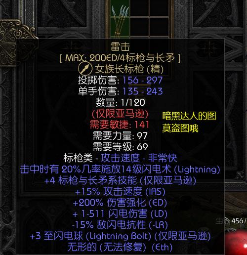 暗黑2纯冰法师地狱全是冰免怎么办无限流量