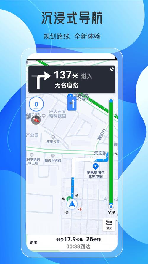 下料宝手机版无广告版