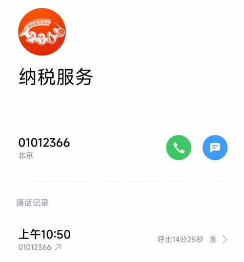 12366能举报不给发票吗