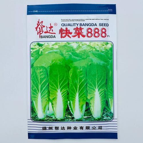 天天种菜红包提现版绿色版汉化版