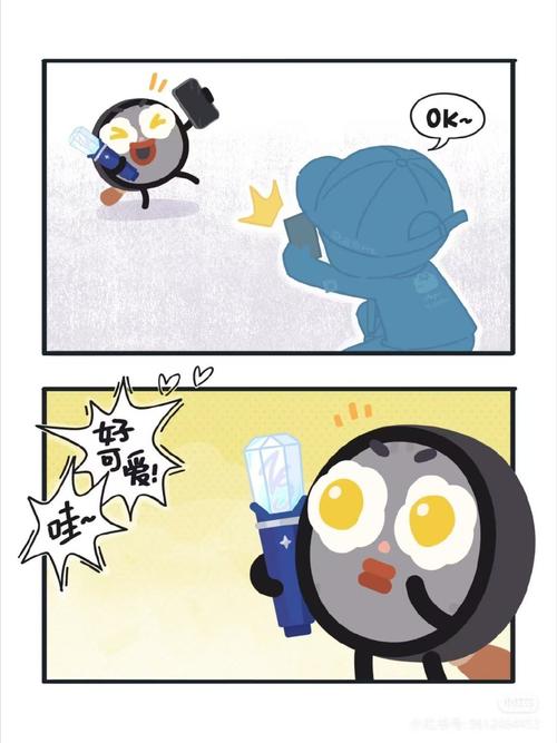 铜铜铜铜好疼～太深了宝宝