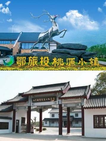 桃源小镇红包版