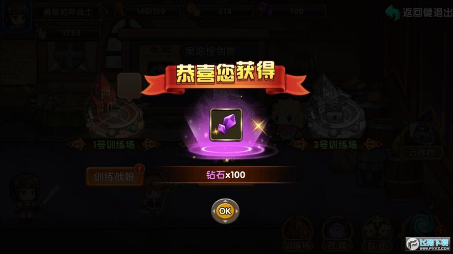 擎天战机破解版无限内购黑色老版