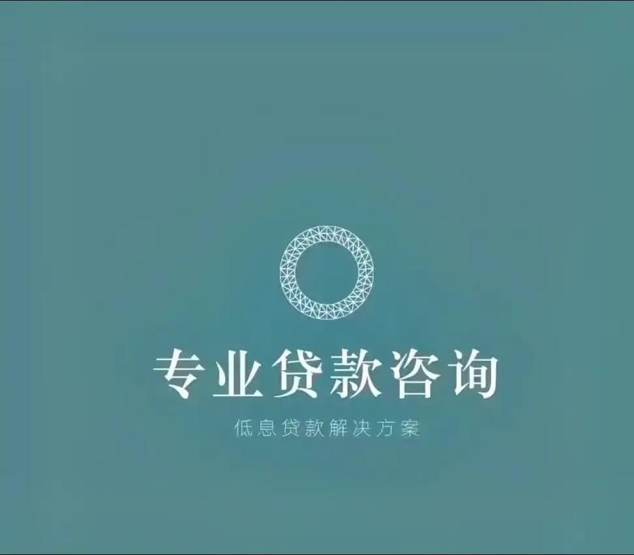 青年贷款app下载