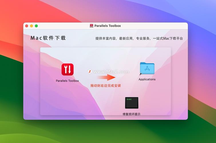 maxdos工具箱官网最新无限金币版