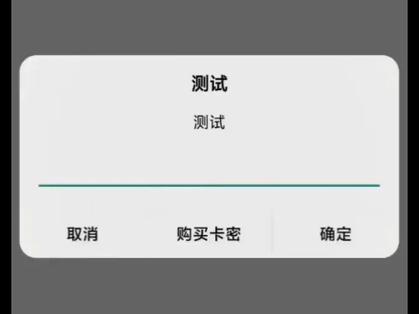 APK注入器卡密版本破解版无限vip截图