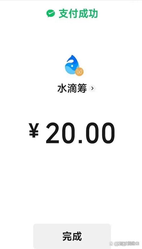 水滴计步红包版