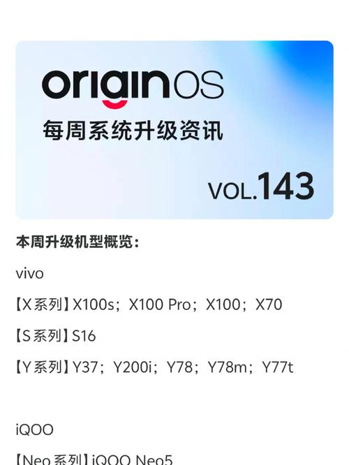 originos刷机包官网解锁全部书源