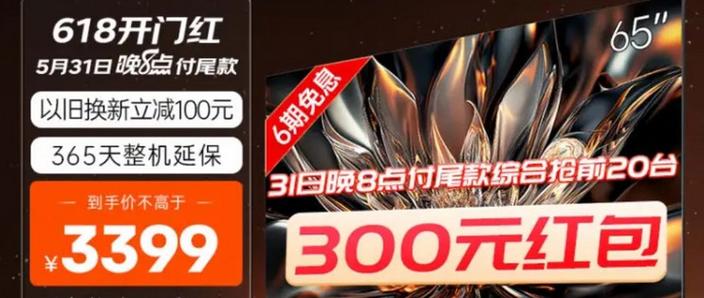 k6红包软件
