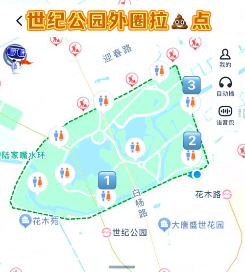 夏日小公园的公厕攻略