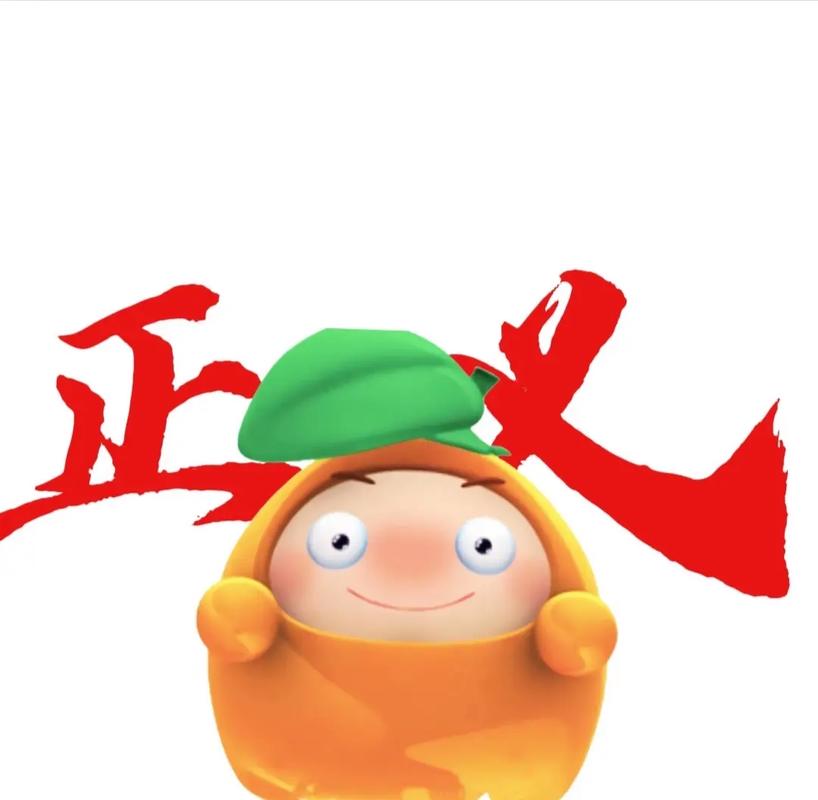 果宝特攻5神兽之力无病毒