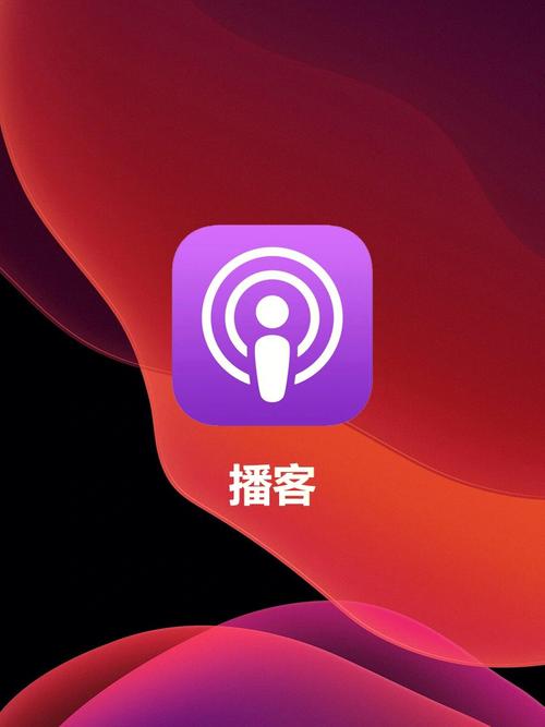 播客官方手机版下载