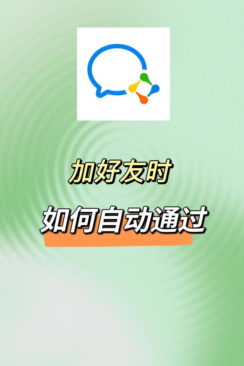 怎么样加人通过率高2022免费版