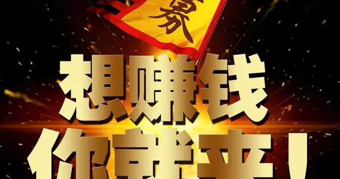 知音赚钱是真是假无广告安装