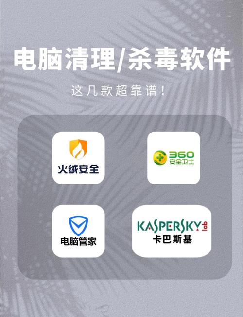 电脑免费的杀毒软件哪个好用无限金币版