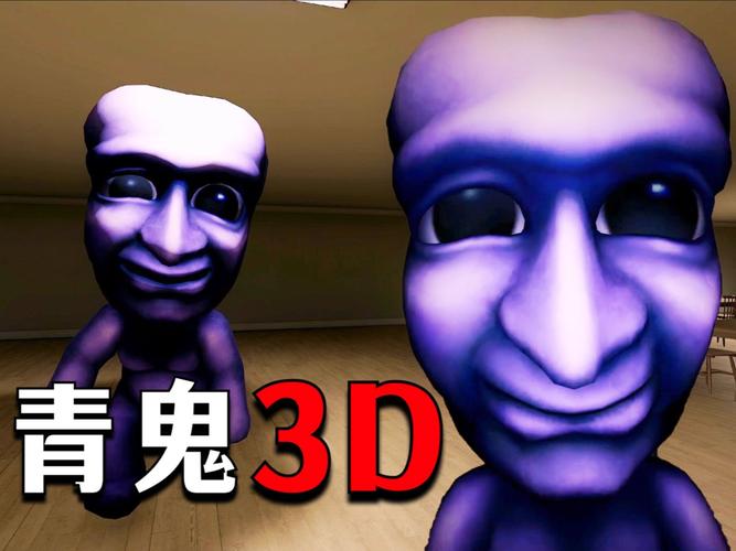 《最恐:青鬼》下载赚红包版