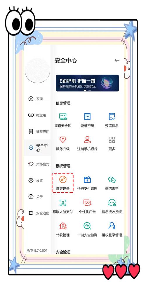 如何解除手机劫持状态提速版