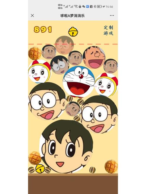 叮当消消乐