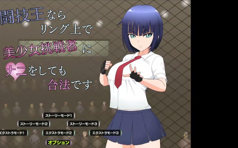 jsk格斗令娘大小姐卡莲攻略纯净版