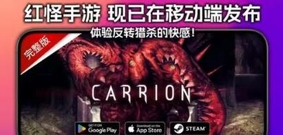 触手怪物入侵太空站无限能量破解版