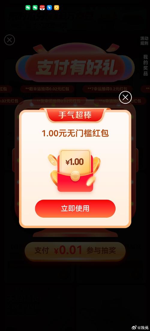 末刀破解版下载赚红包版