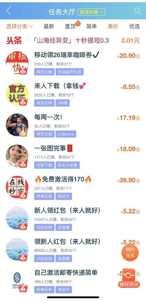 荣纪在线任务赚钱中文字幕