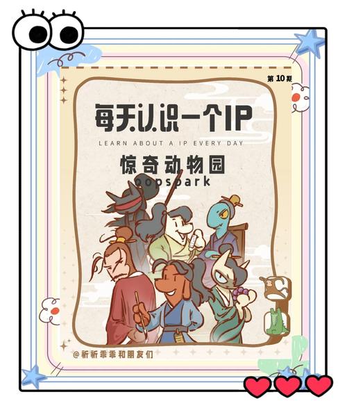神奇动物园红包版