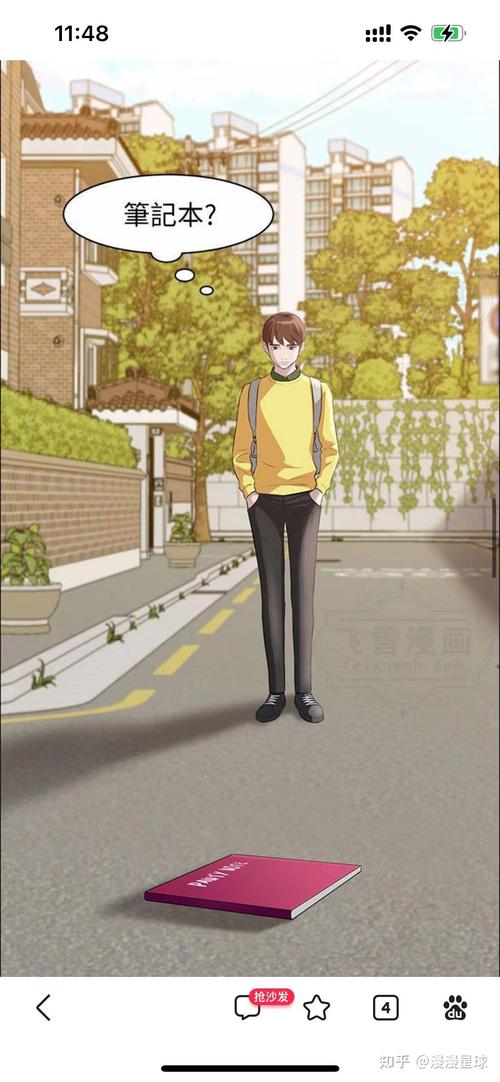 小裤裤笔记本韩漫无弹窗不卡顿
