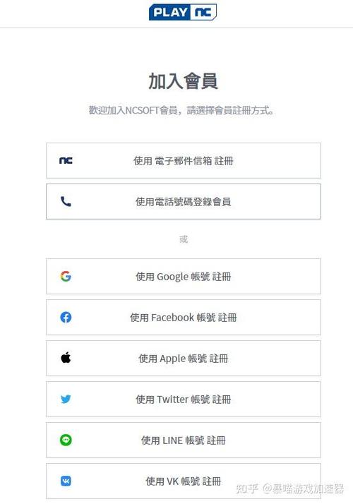 nc客户端怎么安装