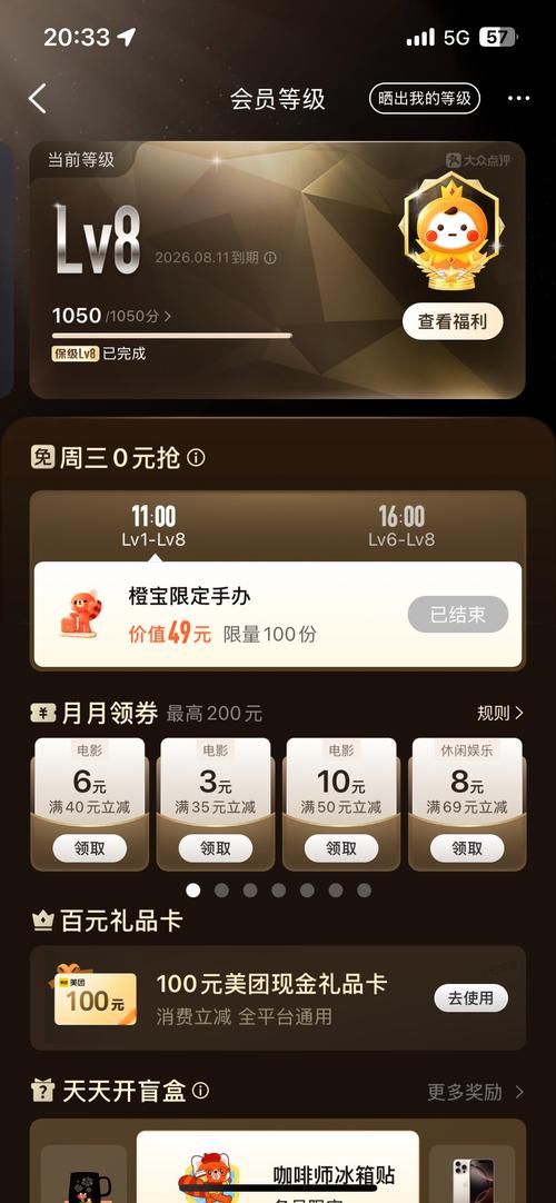 易帮帮APP永久vip