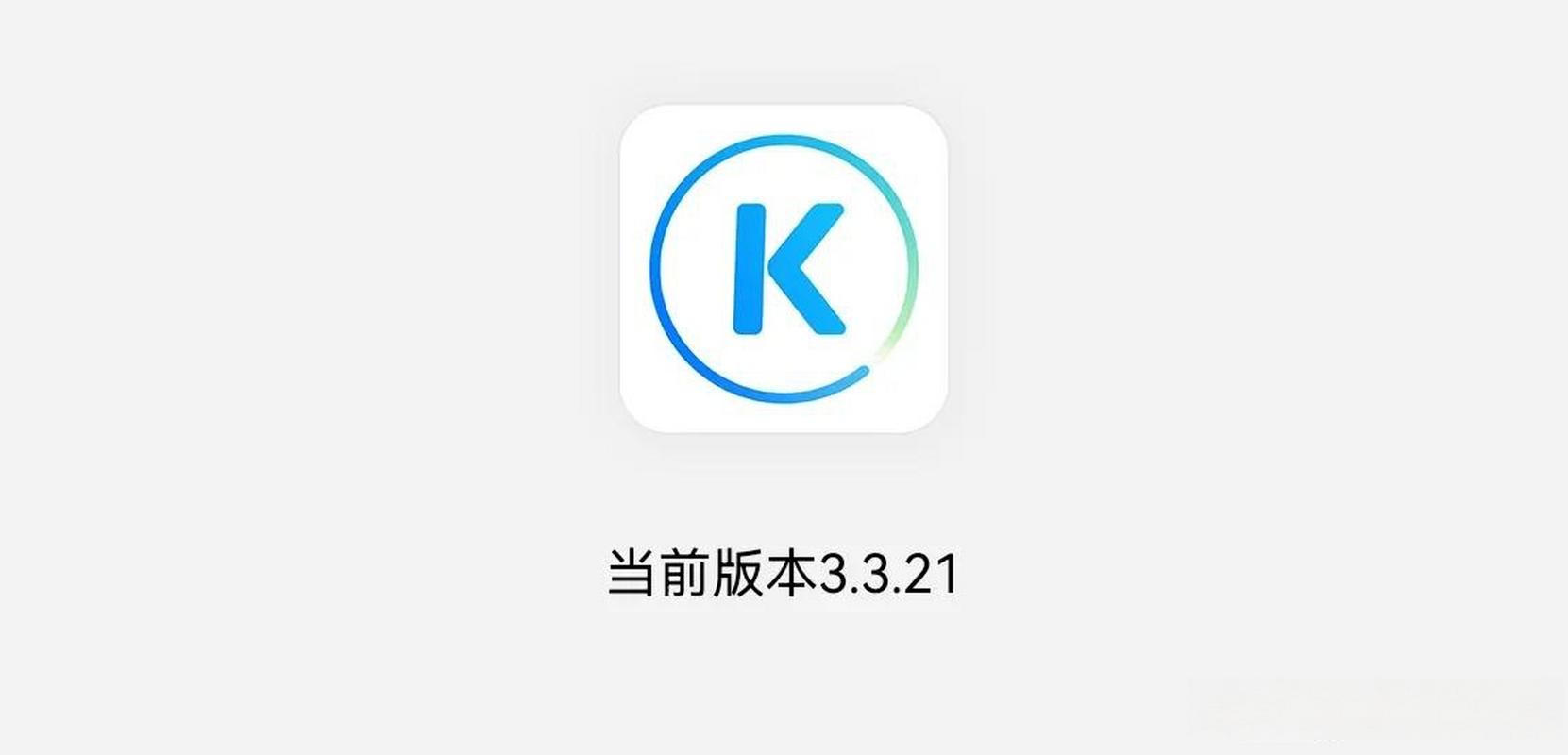 酷狗音乐安卓破解版下载永久不升级