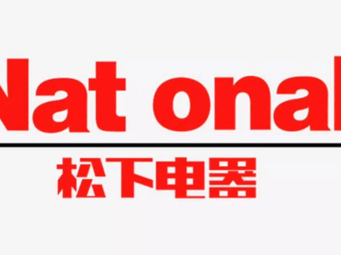 松下电器售后电话红色版