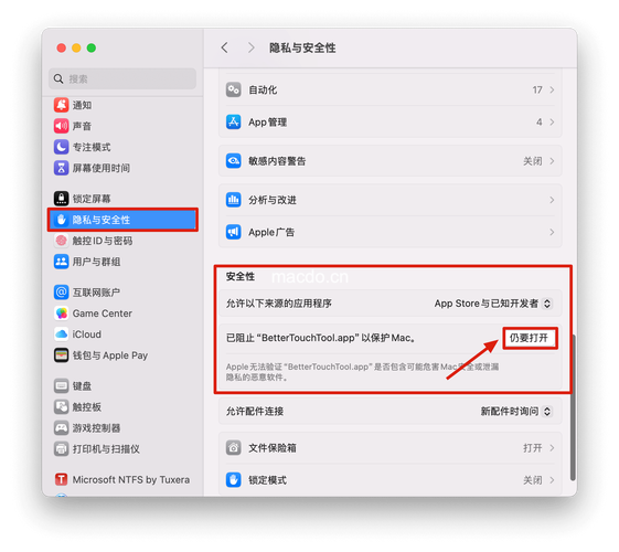 mac上的itunes不见了