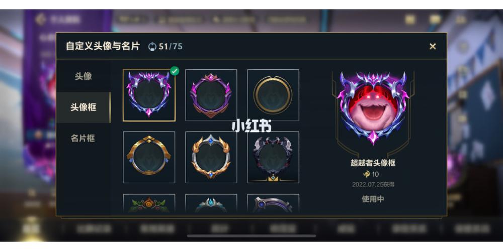 阿卡丽能量怎么到250通用版