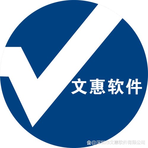 浩文转阅软件