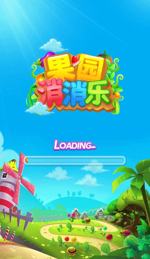 水果消消乐园红包版正版