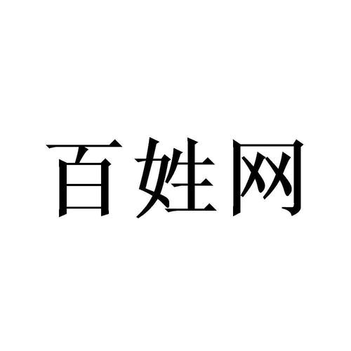 阜新百姓网