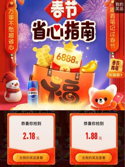 省心英语官方正版下载红包正版