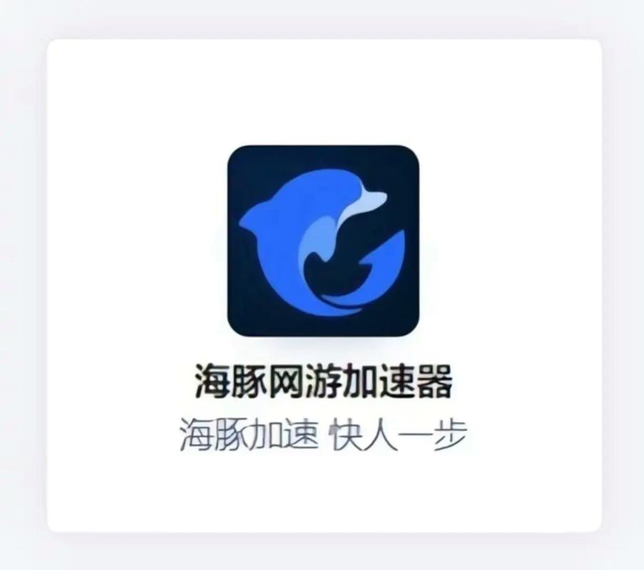 海马加速器2023正式版